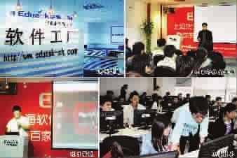 機遇還是陷阱？上海三月急招18-28歲待業青年背后的技術轉讓迷局